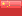 China flag